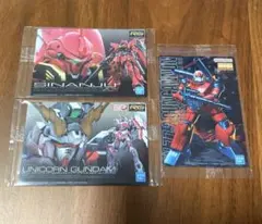 ガンダム　ガンプラパッケージアートカード　ユニコーン シナンジュ　ガンキャノン