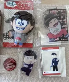 おそ松さん おそ松さん展 限定 pixiv おみやセット - メルカリ