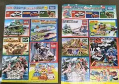 トミカ＆プラレール カタログ 2024年 2025年〜2026年 2冊セット