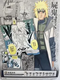 2026年最新】NARUTO希少ポスターの人気アイテム - メルカリ
