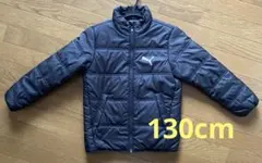 プーマ アウター　ジュニア　130cm