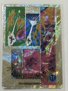 ドラゴンボールスーパーダイバーズ スーパーパラレル フリーザ APT-028