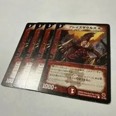 2026年最新】デュエマ引退品 旧枠の人気アイテム - メルカリ