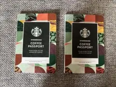 スタバ　コーヒーパスポート　Starbucks Coffee Passportのサムネイル