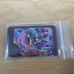 ポケモンフレンダ　スーパートレジャー　ワンダーピック