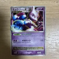 13/0887 良品 ミュウツー LV.X DP5 - メルカリ