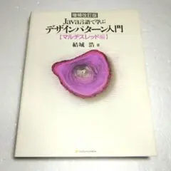 Item thumbnail for item 0c2bd349-855d-4b50-8773-17fcdbbbd0a1