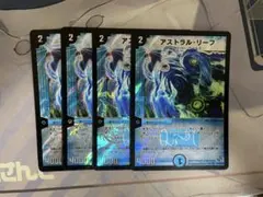 168090 アストラルリーフ 初期 - メルカリ