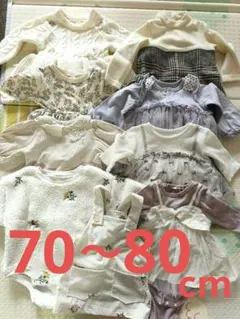 ベビー服　70〜80cm　まとめ売り　16点セット　ロンパース　靴下