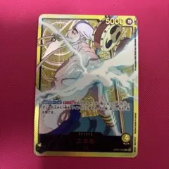 2025年最新】ANIME 25th collection エネルの人気アイテム - メルカリ