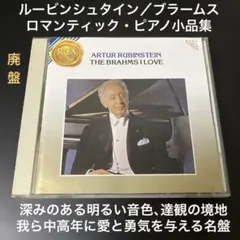 ロリン・マゼール／ドイツ・グラモフォン録音全集（39CD） - メルカリ