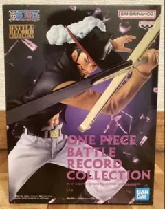 2026年最新】BATTLE RECORD COLLECTION ミホークの人気アイテム - メルカリ