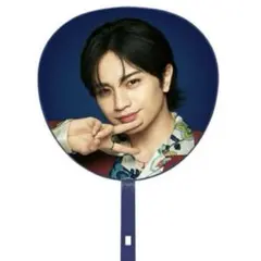 中島健人 うちわ