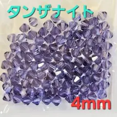 6525 スワロフスキー #5301 4mm タンザナイト 100個