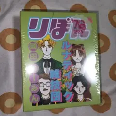 1516.ルナティック雑技団