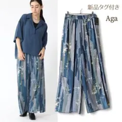 新品◎Aga ペイント柄 リラクシーパンツ ウエストゴム モダン総柄カラフル