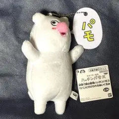 2025年最新】ハッチンパモスの人気アイテム - メルカリ