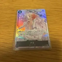 ナミSRパラレル