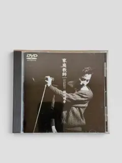 帯、ミニポスター付き岡村靖幸/LIVE 家庭教師 '91 - メルカリ