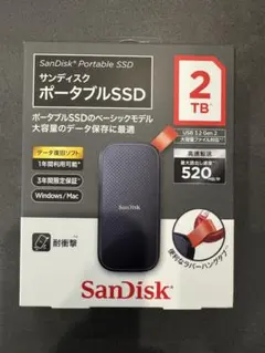 サンディスク SanDisk ポータブルSSD 2TB