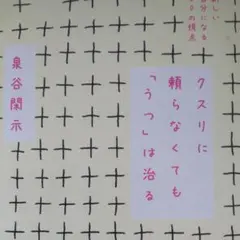 Item thumbnail for item bfa437ef-b5cb-451e-a14a-49d298a3abe1