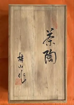 Item thumbnail for item 0647fb37-630e-4003-9904-ea8c61ba5566