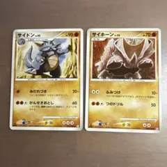 ポケカ：『ゼクロム』(011/028)×2② #25th #ホワイトサンダー - メルカリ