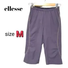 【未使用品】Ellesse パープル　ハーフパンツ 2026年最新】Ellesse カラー：パープル系 レディース ショートパンツ