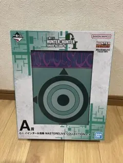 未開封】 HUNTER×HUNTER 一番くじ A賞 G.I.バインダー＆指輪 - メルカリ