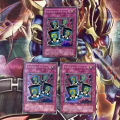 yikk417様 リクエスト 2点 まとめ商品