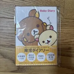 Item thumbnail for item f76f7505-e72f-4431-b6ad-379d18b4a8b9