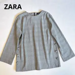 ZARAザラ　グレンチェック　プルオーバー　サイドボタン