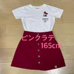 ピンクラテ スカートM 165cm