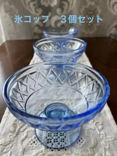 2026年最新】氷コップ 昭和レトロの人気アイテム - メルカリ