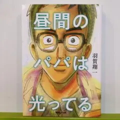 Item thumbnail for item 1bcea16a-6d4b-4a79-bf95-865c6e4fcecb