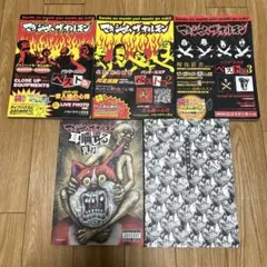 マキシマム ザ ホルモン　CD4枚セット マキシマムザホルモン アルバムCD4枚セット - メルカリ
