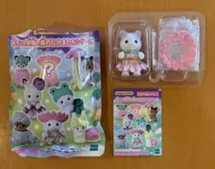 シルバニアファミリー 赤ちゃん妖精の森のなかまたちシリーズ