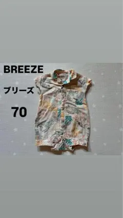 BREEZE ブリーズ　半袖ロンパース 70 アロハシャツ風