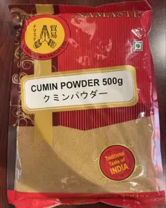 クミンパウダー 10kg 業務用 クミンパウダー 10kg 業務用 - メルカリ