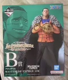 ワンピース クロコダイル MASTERLISE EXPIECE B賞