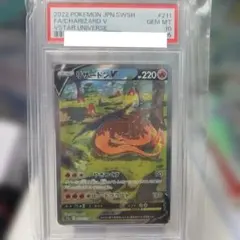 2026年最新】リザードンvstar sar psa10の人気アイテム - メルカリ