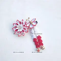 Item thumbnail for item 5e07f2cf-cd16-49be-b06f-e76597a7770e