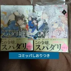 Item thumbnail for item 54bb7c1c-2b94-4a0e-8f0d-46eeb544e000