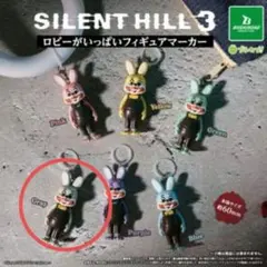 SILENT HILL 3　ロビーがいっぱいフィギュアマーカー　グレー　未開封