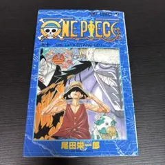 【初版】ONE PIECE ワンピース　10巻