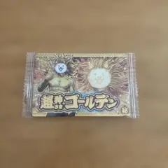 にゃんこ大戦争ウエハース+9 超・神さまゴールデン シークレットのサムネイル