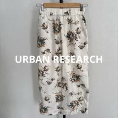 URBAN RESEARCHアイボリー花柄ミディスカート　サイズ36