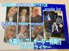 フィリックス　straykids スキズ　karma HMV 両面トレカ