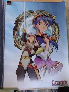 2026年最新】ルナ シルバースターストーリーの人気アイテム - メルカリ