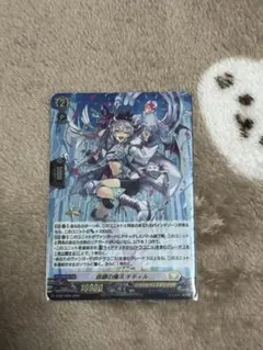 ヴァンガード 銀鍵の魔法キキィル ホロウ - メルカリ